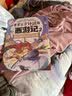 赛雷三分钟漫画西游记2·大闹天宫（大闹天宫登场！赛雷专为新生代读者打造！西游人物盲盒式集卡！） 实拍图