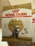 皇家（ROYAL CANIN）BS34 英国短毛猫成猫粮  50g【尝鲜装 请勿单独下单】 实拍图