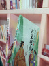 抖音推荐】漫画古文观止正版全套6册 完全版222篇漫画版小学生初中生青少年版高中必读正版完整版儿童适合看的漫画书课外阅读书籍 【全6册】孩子一读就喜欢的古文观止 实拍图