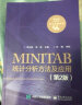 MINITAB统计分析方法及应用（第2版） 实拍图