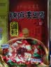 陈麻婆豆腐调料100g*5袋 厨房麻婆豆腐调料包 四川菜烹饪麻辣豆腐鱼底料 麻婆豆腐调料5袋 实拍图