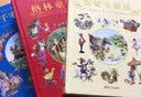 世界名著名译有声绘本馆：伊索寓言 实拍图