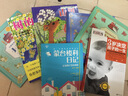 蓝风筝童书新美南吉童话绘本8：山里的春天 故事充满了浓浓的温柔善意与哲理 让孩子在爱里学会成长 宝宝睡前故事书启蒙早教图书小班学前识字语言汉语读物 实拍图