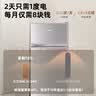 康佳102升两门双门二门冰箱节能低噪小型家用电冰箱迷你宿舍租房小巧不占地两天仅约一度电BCD-102S 实拍图
