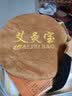 好医伯（hoiby）电加热艾灸宝艾盐宝艾草海盐热敷包袋暖胃暖腹带男女护腰肚子保暖 艾灸宝（咖啡色） 实拍图