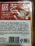 展艺月饼自粘袋金丝舞月50只 冰皮广式糕点蛋黄酥中秋塑封包装袋手工 实拍图
