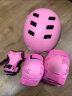 京东京造儿童轮滑护具 头盔护膝护肘护掌 自行车滑板平衡车护具粉色M 实拍图