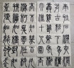 六品堂加厚宣纸半生半熟作品级毛笔书法专用纸绘画国画安徽泾县参赛比赛级作品纸熟宣纸工笔画专用 四尺四开 实拍图