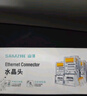山泽 六类千兆工程专用水晶头 镀金RJ45水晶头 CAT6类8芯8P8C电脑网络接头 100个 FK-6100 实拍图