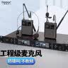 depushengDR666专业无线话筒 头戴领夹一拖二舞台演出直播唱歌学校演讲婚庆培训演讲表演麦克风U段防啸叫 实拍图