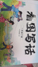 斗半匠 看图写话一年级下册 语文写作方法技巧入门作文素材积累小学生看图说话写话练习本 实拍图