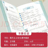 新黑马阅读 语文课外阅读训练小学六年级A版 小学语文课外阅读理解专项强化训练阅读理解答题模板技巧练习册必刷题  语文课外阅读理解 实拍图