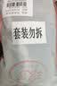 浪莎丝袜女薄款夏季蕾丝安全裤连裤袜二合一不易走光打底袜 平口款3双 均码 实拍图