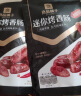 良品铺子烤香肠小鸡腿鸡肉零食 迷你烤香肠145g（香辣脆骨）*2袋 实拍图