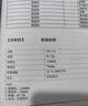 BULESOM进口赖氨酸氨基丁酸γ4-11-17岁儿童青少年成长钙片钙铁锌生长素3 【 60片*7瓶 】6-18-25岁青少年补钙长个子 6-18-25岁助补钙促搭长高增高鞋垫0激素非药 实拍图