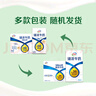 伊利臻浓牛奶 mini版臻浓125ml*20盒 咖啡搭档 礼盒装 实拍图