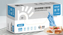 蓝帆医疗一次性12寸加长丁腈手套100只L码蓝色食品厨房清洁洗碗洗菜防水 实拍图