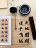 玄妙观重修三门记/精缮碑帖 实拍图