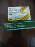 [金嗨久]他达拉非片 20mg*4片 2盒装 实拍图