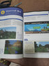 Minecraft我的世界 建筑设计完全指南（异步图书出品） 实拍图
