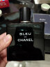 香奈儿（Chanel） 男士香水蔚蓝男士淡香水BLEU 150ml 实拍图