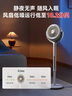 美的（Midea）【轻羽静谧】空气循环扇四季净化扇家用落地扇直流变频电风扇大风力台扇空调伴侣手机遥控GDH24HG 实拍图