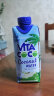 唯他可可（Vita Coco）椰子水椰汁饮料年货 低糖低卡富含电解质 原装进口果汁330ml*12瓶 晒单实拍图