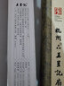 王星记扇子10寸丝绸绢扇中国风折扇男士古风手工扇杭州工艺礼品夏季定制 闲情雅趣 10寸 实拍图