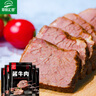 草原汇香 酱牛肉200g 酱卤牛肉熟食零食下酒菜非牛腱子内蒙特产 酱牛肉200g*3袋【实惠装】 实拍图