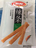 卫龙【黄子弘凡同款】辣条大面筋怀旧小吃零食休闲零食辣条大礼包 【10包】小龙虾*5+烤肉*5 实拍图