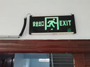 温特孚新国标led安全出口指示灯消防指示牌应急灯紧急通道疏散标志 新国标 单面安全出口 实拍图