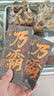 小渝超厚复底304不锈钢汤桶圆桶带盖商用大功率电磁炉专用卤肉大汤锅 直径40高度 25cm 25L 实拍图