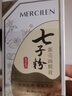 倾姿堂【抖音同款】七子粉蛋壳面膜膏进口成分提亮紧致抗皱补水保湿男女 两盒装（共20包） 实拍图