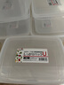 NAKAYA日本进口冰箱保鲜盒收纳盒食品冷冻盒套装大号塑料厨房储物盒水果 实拍图