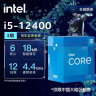 英特尔(Intel)酷睿系列 奔腾系列 CPU处理器 台式机 原盒 12代 i5-12400 单核睿频高达4.4Ghz 实拍图