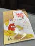 了不起的酷奇（套装3册）全彩注音版 2022年二年级北京 打卡书目  实拍图