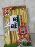 旺旺 雪饼袋装 雪饼休闲食品膨化零食年货礼包 仙贝52g/袋 实拍图