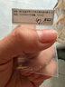 芙蕖999黄金迷你耳钉足金隐形棒圆头养耳棒男女耳棍足金小耳针 约0.17克一只【大耳棒】 实拍图