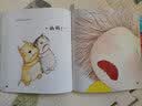 小小聪明豆绘本：勇敢的安妮 实拍图