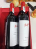 奔富（Penfolds）BIN 600 赤霞珠红葡萄酒 750ml*2双支礼盒装 美国原瓶进口葡萄酒 实拍图