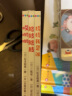 [送豚小蒙30天会员]胳肢胳肢 和朋友们一起玩 套装全3册（宝宝幼儿启蒙早教认知故事图书绘本0-3岁书籍语言表达启蒙课） 实拍图