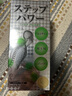 STYLE JAPAN日本富山万步力中老年人补钙MSM氨基葡萄糖乙酰葡糖胺软骨素 600粒/1瓶 实拍图
