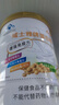 蛋白粉增强免疫力大豆分离乳清双蓝帽胶原高蛋白送礼佳品营养品 2罐装【礼盒款600g*2高钙蛋白质80.3%】 实拍图