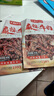 廖记棒棒鸡麻辣牛肉40g/袋装四川特产牛肉干零食肉脯冷吃休闲解馋熟食即食 麻辣牛肉40g7袋 实拍图