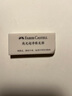 辉柏嘉（Faber-castell）橡皮檫 美术用品 高光超净橡皮擦2块装 实拍图