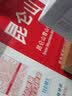 昆仑山 饮用天然矿泉水 350ml*12瓶 整箱 提手礼盒装 高端矿泉水 实拍图