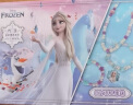 迪士尼爱莎公主儿童玩具女孩串珠diy手工冰雪奇缘项链女童生日礼物3-6 实拍图
