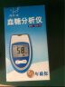 博仕珑（Boshilong） 血糖仪家用套装GLM-79血糖仪试纸糖尿病试纸GLS-79 100试纸+100针头 实拍图