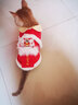 华元宠具（hoopet）猫咪衣服过年喜庆唐装猫猫冬季保暖衣小猫衣服新年拜年舞狮服装 恭喜发财舞狮唐装 XS：根据图片尺寸选择 实拍图