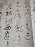 原作坊中国书法：王羲之兰亭序 经折装原大高清仿行书毛笔字帖碑帖临摹鉴赏冯承素双钩神龙拓本正版图书籍浙江人民美术出版社图书籍 实拍图